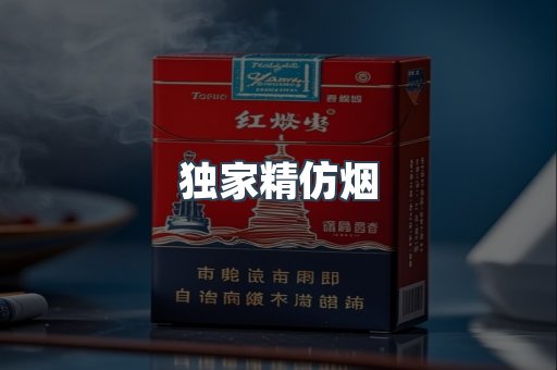 云霄香烟批发